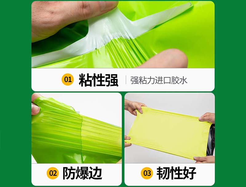 怀仁果绿色快递袋-04
