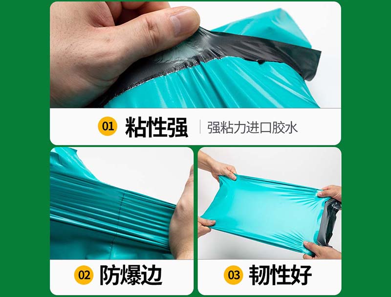 怀仁绿色快递袋-02