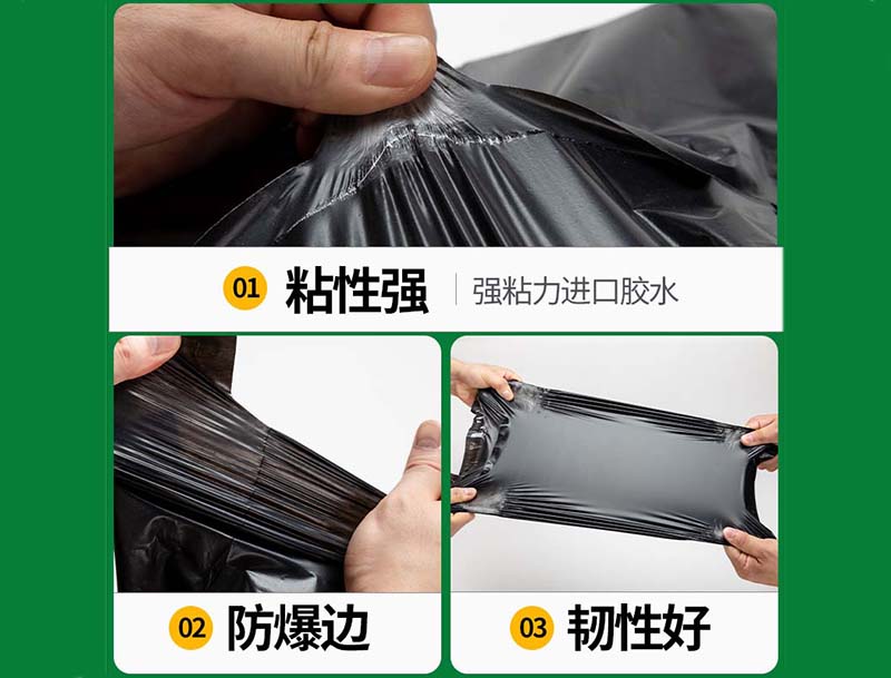 怀仁黑色快递袋-04